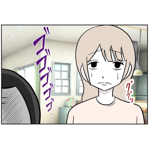 よういち／趣味優先夫