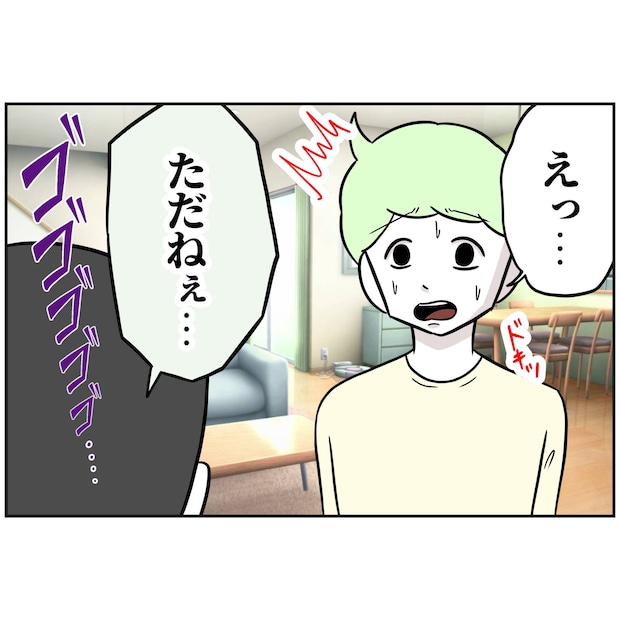 よういち／趣味優先夫