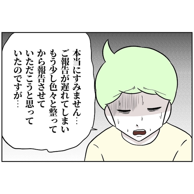 よういち／趣味優先夫