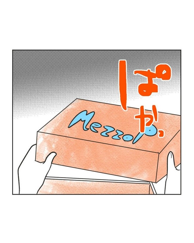 ハジメテは全部、私の！／ミント