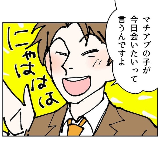 抱きたいのは妻じゃない！不倫は夫婦の文化だろ／ネギマヨ