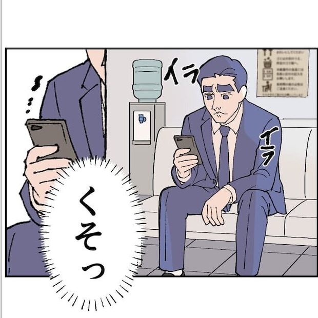 抱きたいのは妻じゃない！不倫は夫婦の文化だろ／ネギマヨ