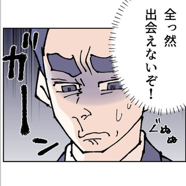 抱きたいのは妻じゃない！不倫は夫婦の文化だろ／ネギマヨ