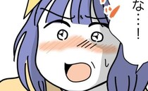 「え、3000円？」義姉一家が家をホテル代わりに。約束の2万を減額→「だって…」その理由に妻呆然