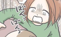 「ばん、ばんっ、ばん」鳴り響く背中を叩く音。突然の事態にパニックになった母親＜恐怖の誤飲事故＞