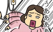 促進剤の投与を始めたら「体が宙に浮いてる！？」助産師が急いで駆けつけると…＜初産リアルレポ＞