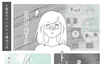 ＜熱性けいれん＞再び子どもを襲ったけいれん。救急車を呼んだけれど大事なものを忘れていて…