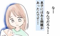 「赤ちゃんなのに静かすぎ」救急車にも無反応。手がかからない新生児って大丈夫？＜息子は先天性難聴＞