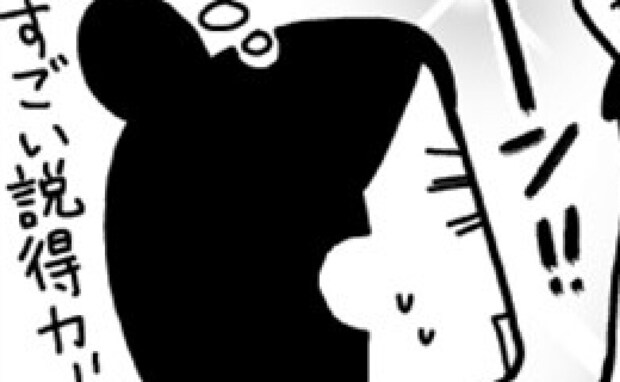 「せっ先生…後ろ姿が…!」マタニティヨガ教室で遭遇した“想像以上の光景”に思わず固まったワケは?