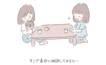 ＜虐待しかけた話＞子育て中のイライラを義母に相談すると、胸に刺さる言葉が返ってきて…