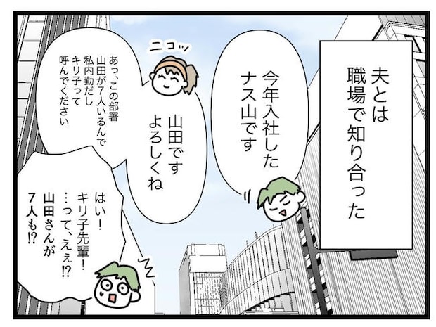 1から10まで説明させんなよ／ツムママ