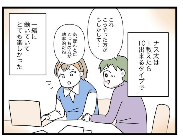 1から10まで説明させんなよ／ツムママ