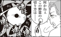 朝から晩まで義母から嫌味のオンパレード。妻の心はどんどん疲弊していって…＜泥沼のW不倫＞