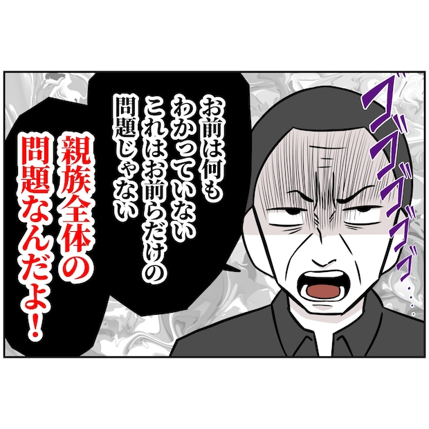 よういち／趣味優先夫