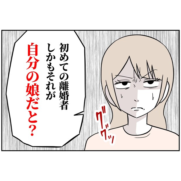 よういち／趣味優先夫