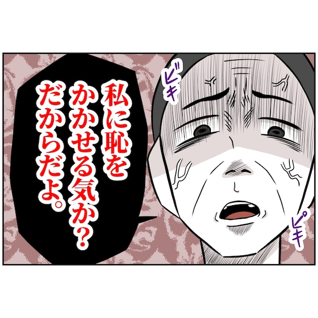 よういち／趣味優先夫