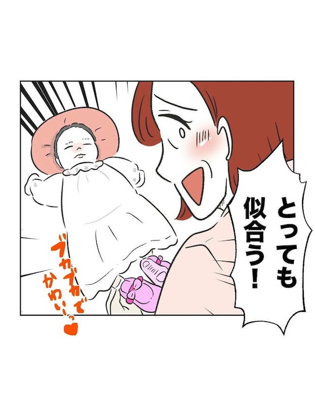 ハジメテは全部、私の！／ミント