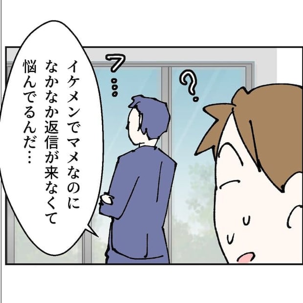 抱きたいのは妻じゃない！不倫は夫婦の文化だろ／ネギマヨ