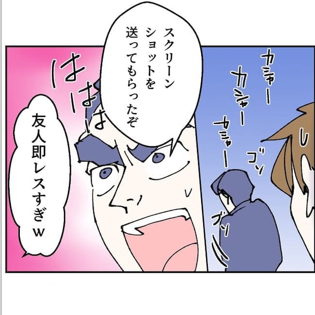 抱きたいのは妻じゃない！不倫は夫婦の文化だろ／ネギマヨ