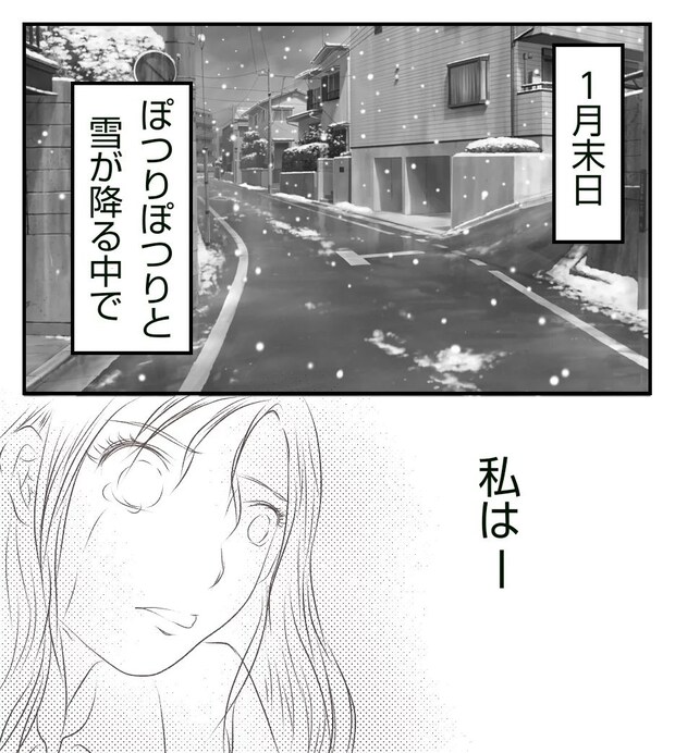 真冬の車内で出産した話1