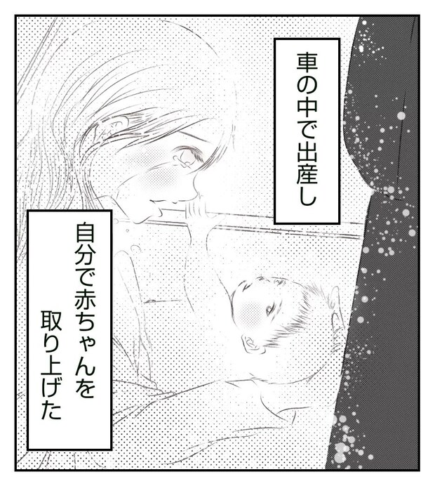 真冬の車内で出産した話1