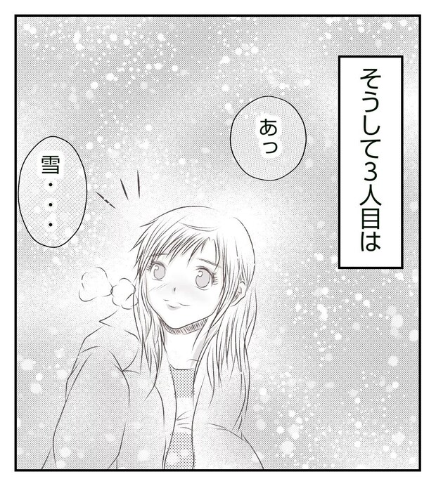 真冬の車内で出産した話1