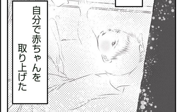 「第3子もスピード出産かもと言われ…」自分で赤ちゃんを受け止める事態に＜真冬の車内で出産した話＞