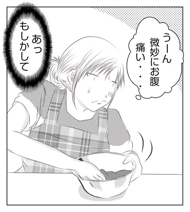 真冬の車内で出産した話2