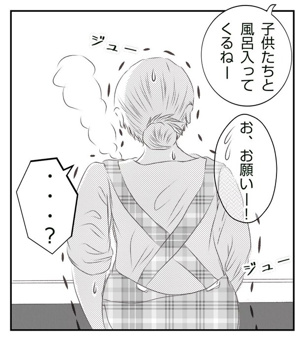 真冬の車内で出産した話2