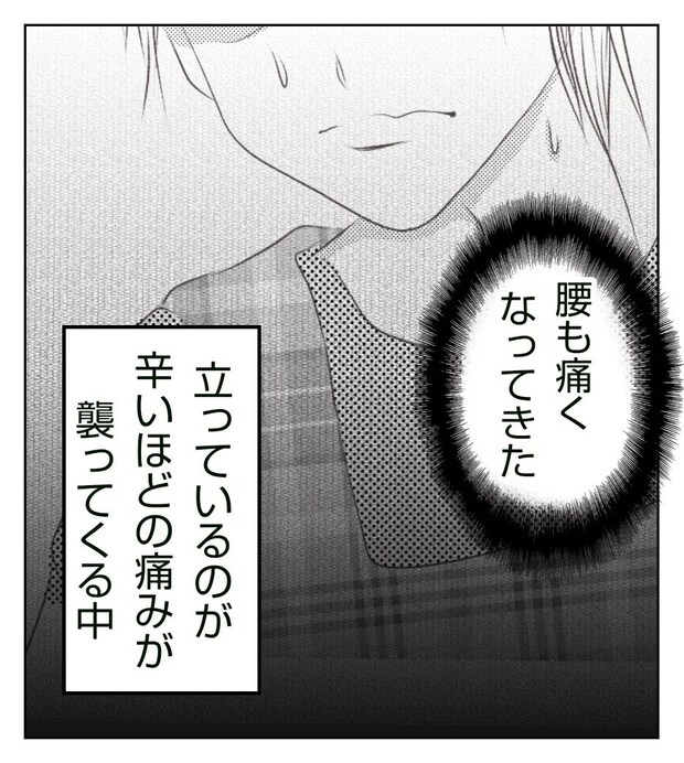 真冬の車内で出産した話2