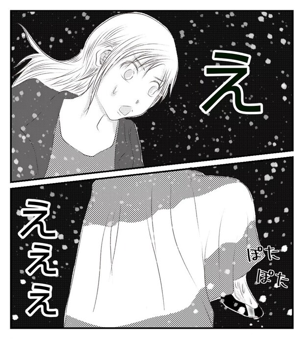 真冬の車内で出産した話 4