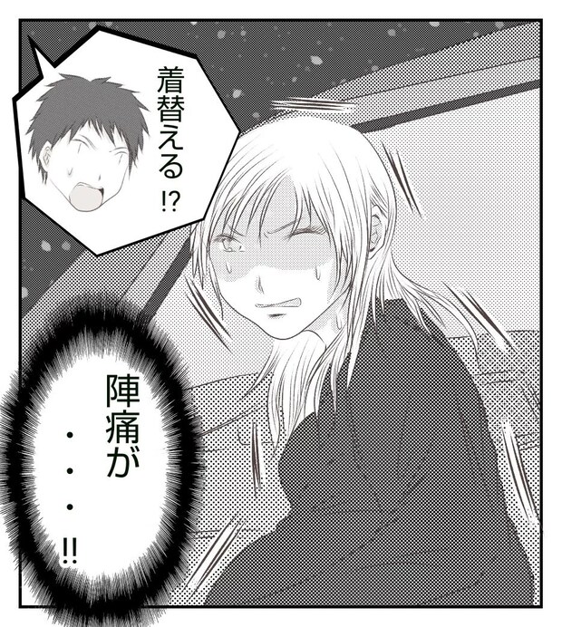 真冬の車内で出産した話 4