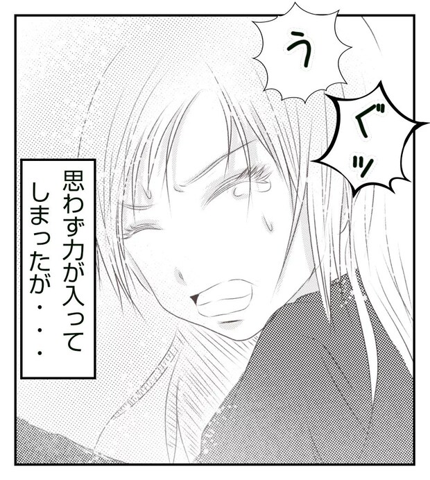 真冬の車内で出産した話 6