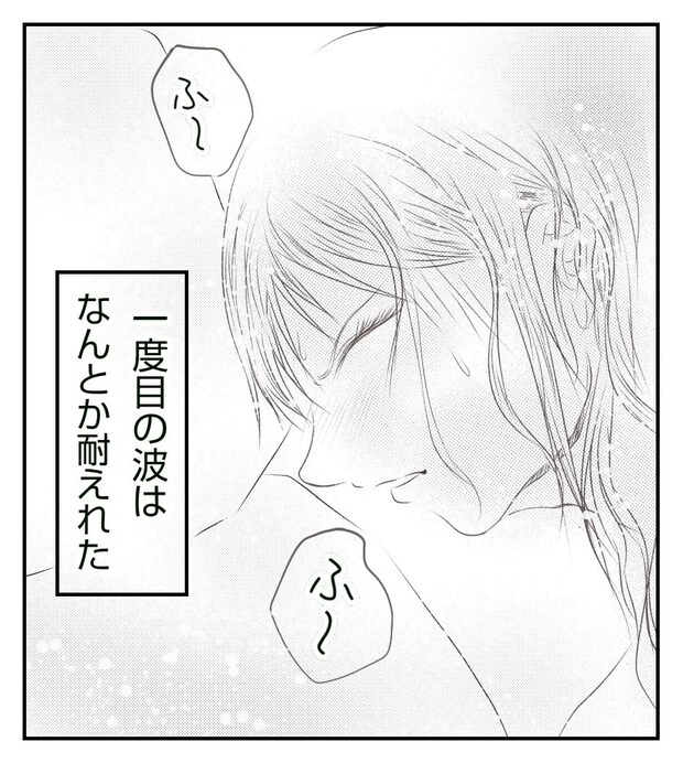 真冬の車内で出産した話 6