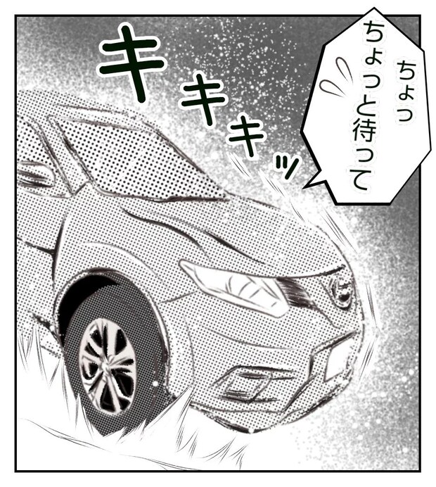 真冬の車内で出産した話 6