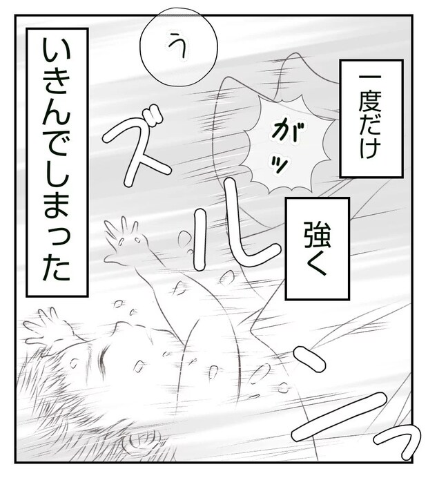 真冬の車内で出産した話 6