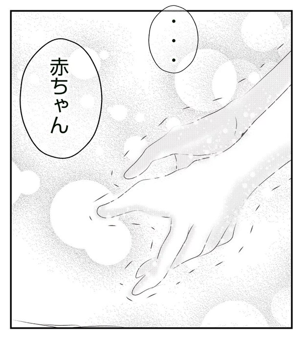 真冬の車内で出産した話 6