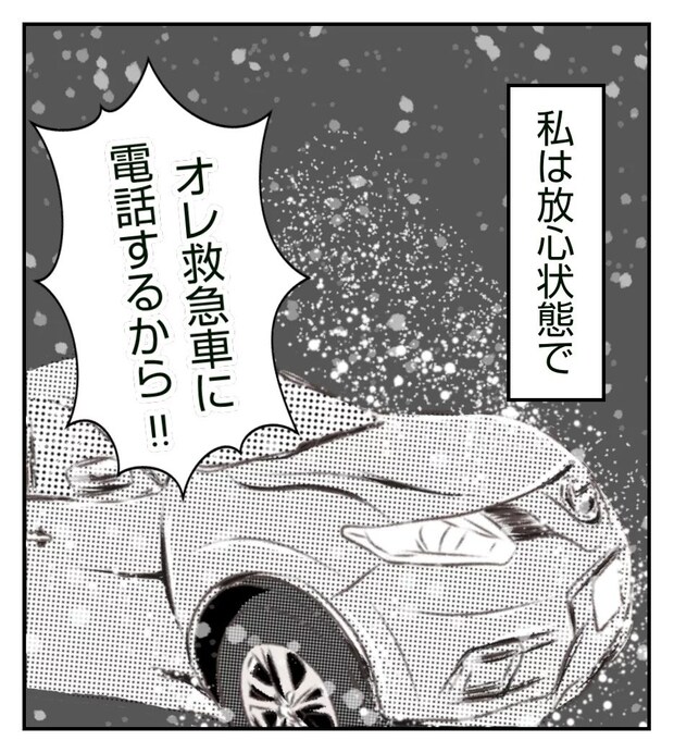 真冬の車内で出産した話 6