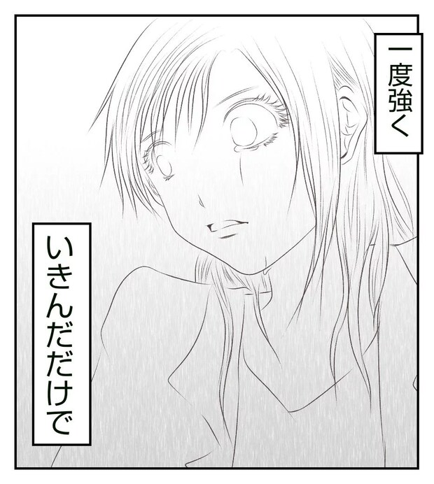 真冬の車内で出産した話 6