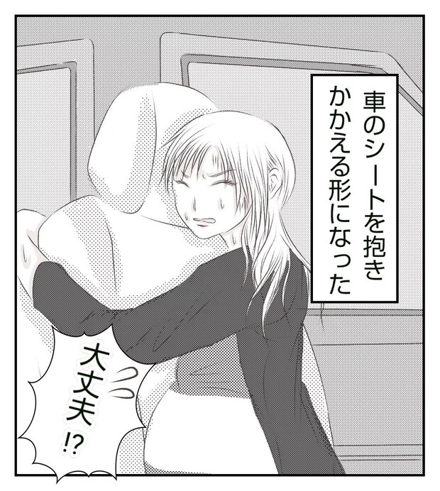 真冬の車内で出産した話 5