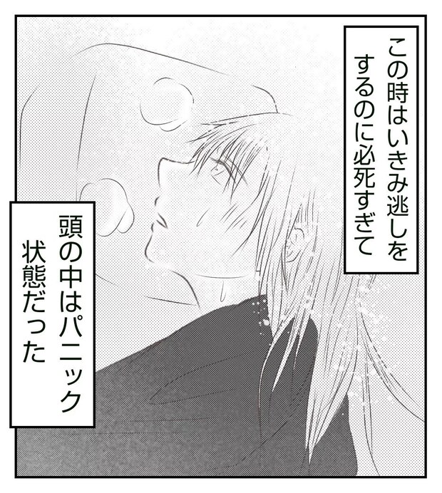 真冬の車内で出産した話 5