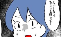 「今までの分も払って欲しい」予想外の金銭の要求に顔面蒼白！やさしいママ友の静かな逆襲に…