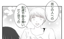 「私の意見では…叱らない育児って…」子どもを放置するママ友に私が伝えたことは…＜ママ友トラブル＞