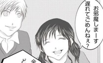 家に呼びたくない…「新築？遊びに行かせて♡」双子ママからの連絡に戸惑うワケは？＜ママ友トラブル＞