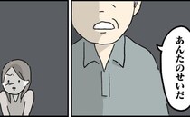 「消化するのは難しい…」義両親に妊娠を伝えた直後に流産。知った義父の残酷なひと言を耳にして思わず