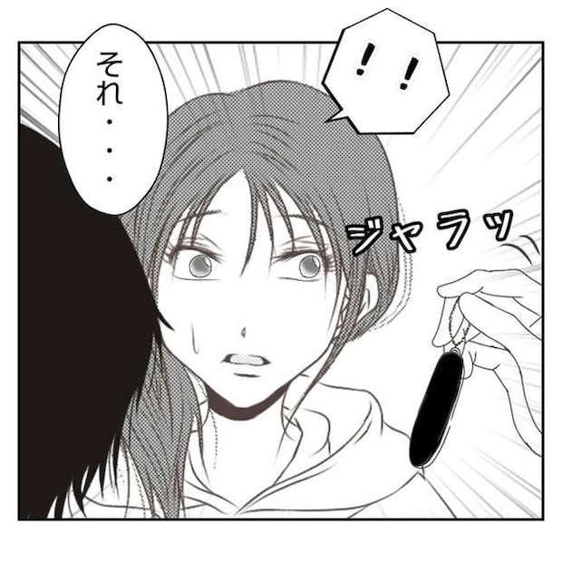 だれが盗んだ？娘のリュック盗難事件／あおば