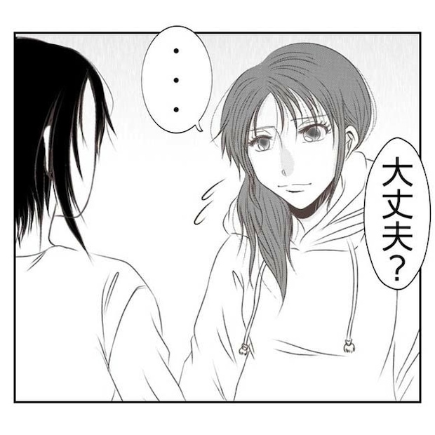 だれが盗んだ？娘のリュック盗難事件／あおば