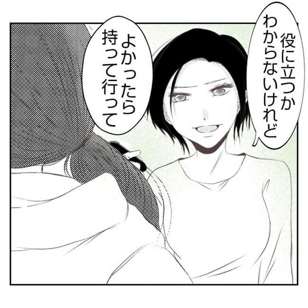 だれが盗んだ？娘のリュック盗難事件／あおば