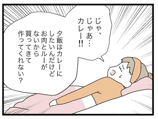 1から10まで説明させんなよ／ツムママ