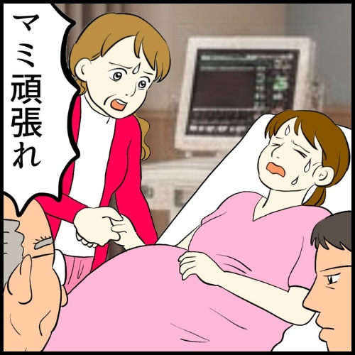 私は夫の所有物／まげよ